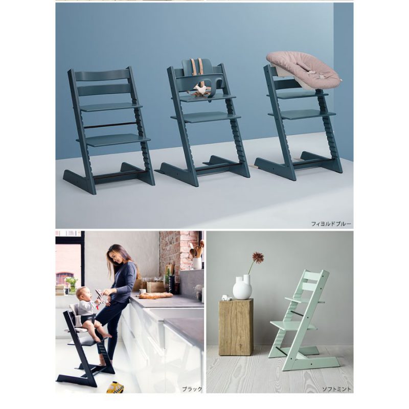 ストッケ 子供用 椅子 イス 高さ調整可能 美品ベビー家具/寝具/室内用品
